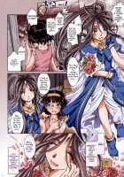 MOVIE STAR Iia [Toumi Haruka] [Ah My Goddess] Thumbnail Page 33