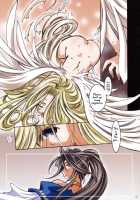 MOVIE STAR Iia [Toumi Haruka] [Ah My Goddess] Thumbnail Page 48