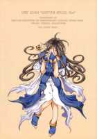 MOVIE STAR Iia [Toumi Haruka] [Ah My Goddess] Thumbnail Page 50