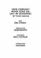 MOVIE STAR Iia [Toumi Haruka] [Ah My Goddess] Thumbnail Page 51