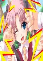 Nurse no Obenkyou ~Yasashiku Wakaru Kiso Kango Gijutsu (Nyuumonhen)~ / ナースのお勉強 ～やさしくわかる基礎看護技術（入門編）～ [Ayakaze Ryuushou] [Original] Thumbnail Page 259