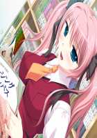 Nurse no Obenkyou Ouyouhen -Uke Shichu Igai wa Zettai Kinshi- / ナースのお勉強 受けシチュ以外は絶対禁止！ [Ayakaze Ryuushou] [Original] Thumbnail Page 166