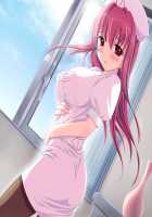 Koshitsu Byoushitsu / 個室病室 [Sapporo Momoko] [Original] Thumbnail Page 118