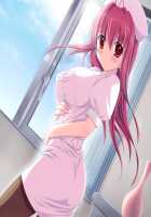 Koshitsu Byoushitsu / 個室病室 [Sapporo Momoko] [Original] Thumbnail Page 119