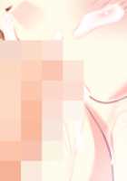 Koshitsu Byoushitsu / 個室病室 [Sapporo Momoko] [Original] Thumbnail Page 355