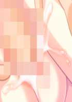 Koshitsu Byoushitsu / 個室病室 [Sapporo Momoko] [Original] Thumbnail Page 367