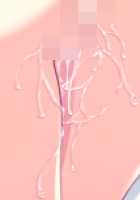 Koshitsu Byoushitsu / 個室病室 [Sapporo Momoko] [Original] Thumbnail Page 397