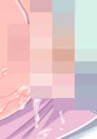 Koshitsu Byoushitsu / 個室病室 [Sapporo Momoko] [Original] Thumbnail Page 458