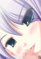 Koshitsu Byoushitsu / 個室病室 [Sapporo Momoko] [Original] Thumbnail Page 474