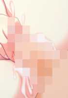 Koshitsu Byoushitsu / 個室病室 [Sapporo Momoko] [Original] Thumbnail Page 483