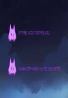 Date with Saki [Lightsource] [Original] Thumbnail Page 45