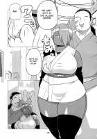 Akimichi Chocho Tadaima Kunoichi Shugyochu Maki no Awase / 秋道チョウチョウ只今くノ一修行中巻ノ合 [Kojima Video] [Boruto] Thumbnail Page 28