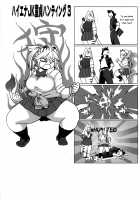 Hyena JK Doutei Hunting Three Four / ハイエナJK童貞ハンティングスリーフォー [Kojima Video] [Original] Thumbnail Page 31