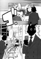 Hyena JK Doutei Hunting Three Four / ハイエナJK童貞ハンティングスリーフォー [Kojima Video] [Original] Thumbnail Page 57