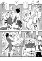 Hyena JK Doutei Hunting 6 / ハイエナJK童貞ハンティング6 [Kojima Video] [Original] Thumbnail Page 28