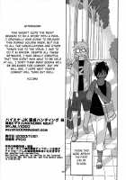 Hyena JK Doutei Hunting 6 / ハイエナJK童貞ハンティング6 [Kojima Video] [Original] Thumbnail Page 31