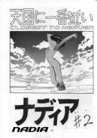 Nadia Ga Suki! | Nadia Closest Heaven! / ナディアが好き！ [T] [Fushigi No Umi No Nadia] Thumbnail Page 18
