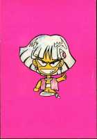 Nadia Ga Suki! | Nadia Closest Heaven! / ナディアが好き！ [T] [Fushigi No Umi No Nadia] Thumbnail Page 31