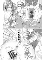 Kazami Yuuka on the Wire Trap / 風見幽香 on the ワイヤートラップ [Koikawa Minoru] [Touhou Project] Thumbnail Page 17