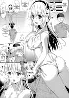 GOOD-BYE BEAUTIFUL DREAMER / GOOD-BYE BEAUTIFUL DREAMER [Saikawa Yusa] [Super Sonico] Thumbnail Page 04