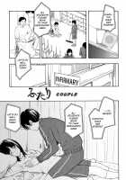 Playing Couple / ふたりごっこ ＋ ふたり [Kiiroi Tamago] [Original] Thumbnail Page 30