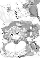 Wawawawa! / わわわわっ! [Takimoto Yukari] [Nijisanji] Thumbnail Page 19