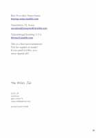 Fujin No Oshigoto. / 夫人のおしごと。 [Kaori] [Naruto] Thumbnail Page 31