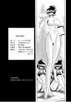 Haitoku no Kyoudan / 背徳の教壇 [Horikawa Gorou] [Original] Thumbnail Page 60