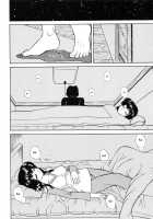 Secret can of goods / 秘密のカンヅメ [Chunrouzan] [Original] Thumbnail Page 121