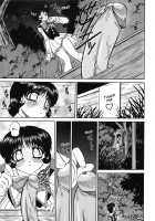 Secret can of goods / 秘密のカンヅメ [Chunrouzan] [Original] Thumbnail Page 41