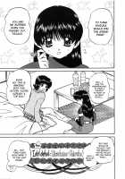 Secret can of goods / 秘密のカンヅメ [Chunrouzan] [Original] Thumbnail Page 08