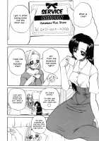 Secret can of goods / 秘密のカンヅメ [Chunrouzan] [Original] Thumbnail Page 92