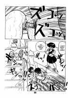 FORCE-FIELD [Di Liu Wan] [Ranma 1/2] Thumbnail Page 10