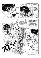 FORCE-FIELD [Di Liu Wan] [Ranma 1/2] Thumbnail Page 13