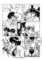 FORCE-FIELD [Di Liu Wan] [Ranma 1/2] Thumbnail Page 07