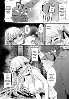 SAREN HARD 3 / SAREN HARD 3 [Suisui] [Princess Connect] Thumbnail Page 16