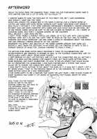 SAREN HARD 3 / SAREN HARD 3 [Suisui] [Princess Connect] Thumbnail Page 21
