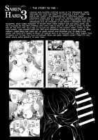 SAREN HARD 3 / SAREN HARD 3 [Suisui] [Princess Connect] Thumbnail Page 03