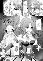 SAREN HARD 3 / SAREN HARD 3 [Suisui] [Princess Connect] Thumbnail Page 06