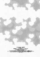 Howakura De Nekokura De Sonogo / ホワクラでネコクラでその後 [Kkc] [Vocaloid] Thumbnail Page 21