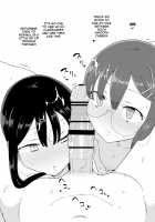 Period 4,5 / 4,5時間目 [Yoshiie] [Original] Thumbnail Page 17