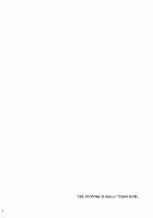 Period 4,5 / 4,5時間目 [Yoshiie] [Original] Thumbnail Page 19