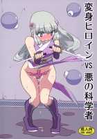 Henshin Heroine VS Aku no Kagakusha / 変身ヒロインVS悪の科学者 [Yoshiie] [Original] Thumbnail Page 24