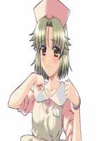 Yakin Byoutou San / 夜勤病棟・参 [Morita Kazuaki] [Night Shift Nurses] Thumbnail Page 1297