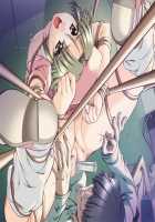 Yakin Byoutou San / 夜勤病棟・参 [Morita Kazuaki] [Night Shift Nurses] Thumbnail Page 369