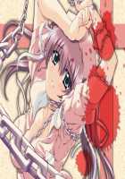 Yakin Byoutou San / 夜勤病棟・参 [Morita Kazuaki] [Night Shift Nurses] Thumbnail Page 985