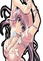 Yakin Byoutou San / 夜勤病棟・参 [Morita Kazuaki] [Night Shift Nurses] Thumbnail Page 986