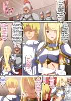 The Fallen Female Knight / 堕ちた女騎士 [Hara] [Original] Thumbnail Page 20