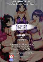 AVENGER? [Zucchini] [Fate] Thumbnail Page 25