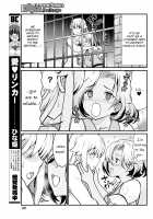 Becoming Princess Knight and Working at Yuri Brothel 4 / くっ殺せの姫騎士となり、百合娼館で働くことになりました。キスカ連載版 第4話 [Shiizaki Hinaki] [Original] Thumbnail Page 05